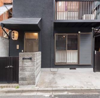 Hyakunincho House | Shinjuku-ku - House/Vacation STAY 6644