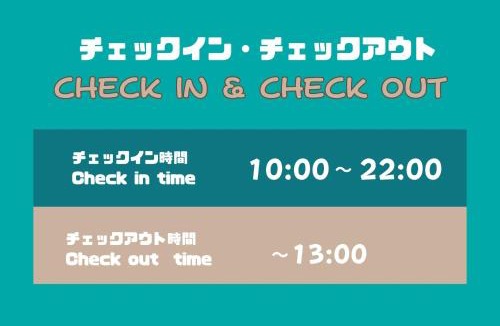 Nakano House | Shinjuku Wanto House - Vacation STAY 12590