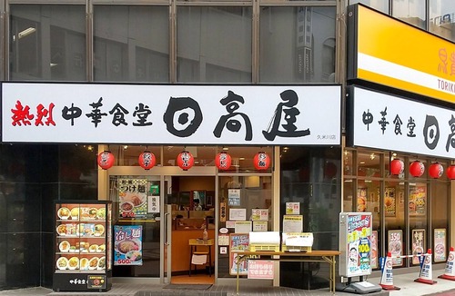Higashimurayama Apartment | Single Room Special Special plan without meals /Higashimurayama Tokyo