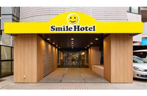 Asagayaminami Hotel | Smile Hotel Tokyo Asagaya - Vacation STAY 20105v