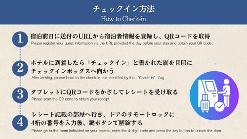 Yamanakako Hotel | Solana Smart INN富士山中湖