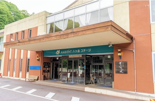 Hokuto House | Standard cottage with kitchen | Guaranteed inroo/North Dublin Yamanashi