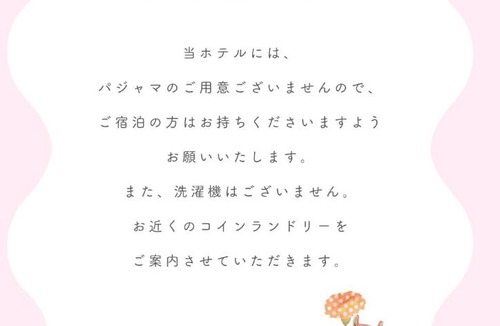 Urayasu Apartment | Stay&resort Luce ルーチェ