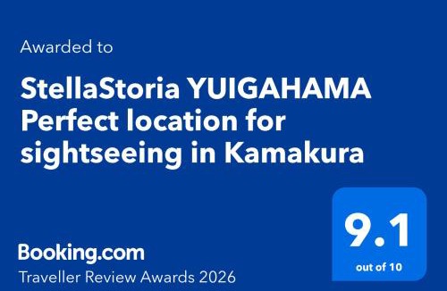 Kamakura Villa | STELLA STORIA 由比ヶ浜 -Perfect location for sightseeing in Kamakura-