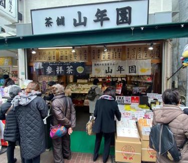 Sugamo Ski Chalet | Sweet House Sugamo 101