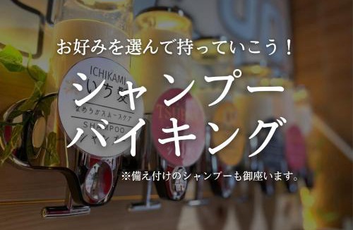 Ikebukuro Hotel | Tabist Hotel Aurora Ikebukuro