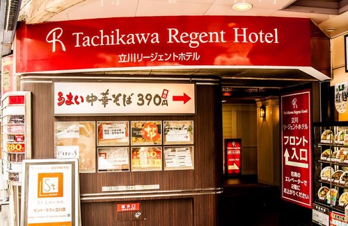 Tachikawa Hotel | Tachikawa Regent Hotel