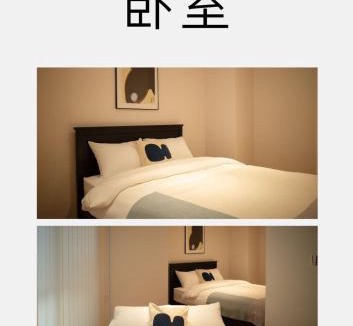 Kita Apartment | Takinogawa-1ldk板桥 KI0429