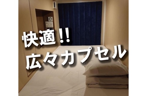 Tokorozawa Hotel | The Bed and Spa - Vacation STAY 15993v