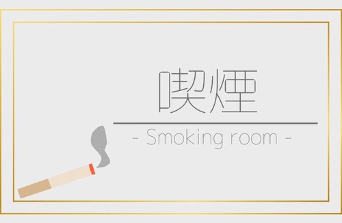 Kameido Hotel | The OneFive Tokyo Kameido - Vacation STAY 64595v