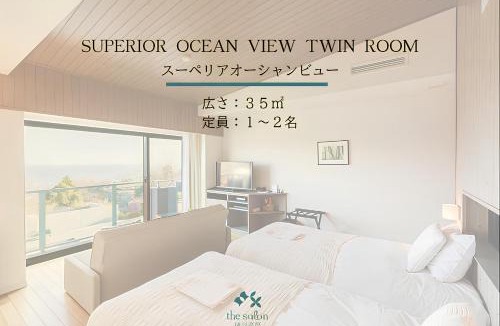 Yawatano Hotel | the salon 伊豆高原 Hotels & Resort