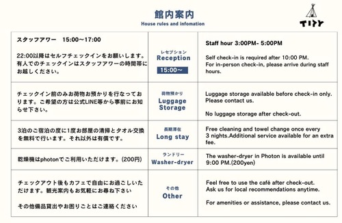 Odawara Apartment | Tipy records inn nook