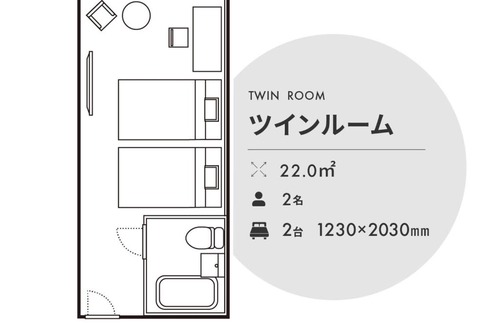 Ota Hotel | Tmark City Hotel Tokyo Omori - Vacation STAY 26391v