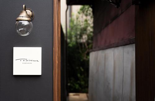 Kawagoe House | Tokinoma ときのま