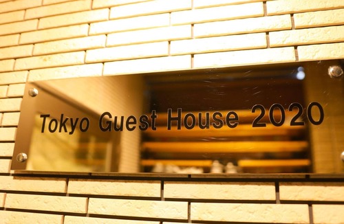 Higashiogu House | Tokyo guest house 2020