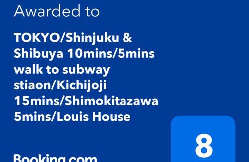 Matsubara House | TOKYO/Shinjuku & Shibuya 10mins/5mins walk to subway stiaon/Kichijoji 15mins/Shimokitazawa 5mins/Louis House