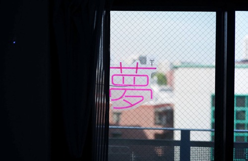Shinjuku Apartment | Tokyo Shinjyuku Cyber Room