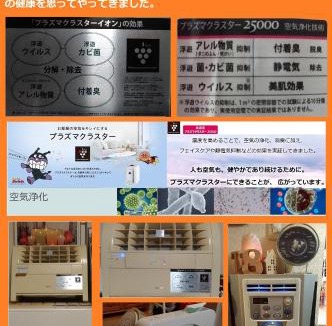 Hachioji Hostel | Tokyo8home Hachioji 東京民宿 八王子之家
