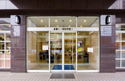 Haneda Hotel | Toyoko Inn Tokyo Haneda Airport No.1