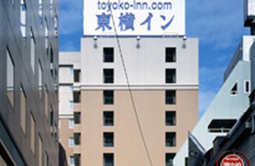 Toshima Hotel | Toyoko Inn Tokyo Ikebukuro Kita-guchi No.1