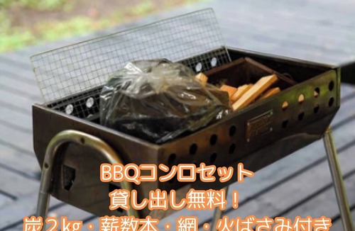 Fujikawaguchiko House | Trailer house BB Palace can accommodate up to 9/Minamitsurugun Yamanashi