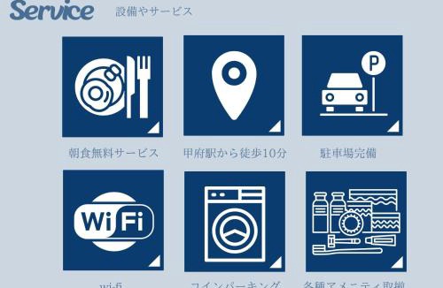 Enzan Onsen Hotel | Travel Inn Kofu