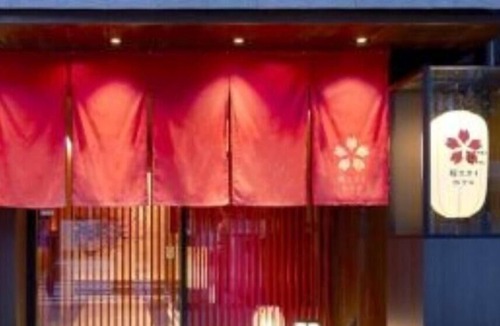 Sumida Hotel | Triple room room without meals Stay with family /Sumida-ku Tokyo