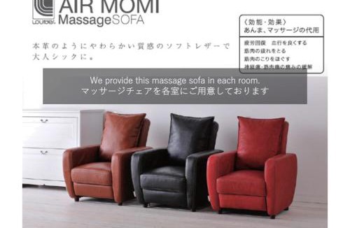 Ebisu Apartment | Tune Inn Ebisu