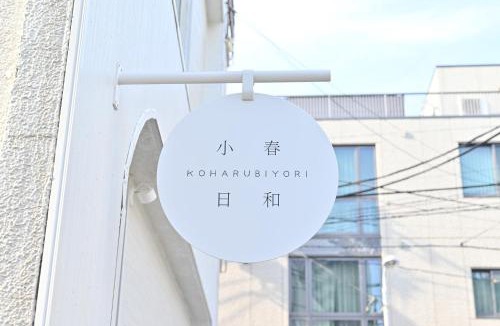 Taito Villa | Ueno Villa for Groups 6BR, Sleeps 16, 3 min to Train