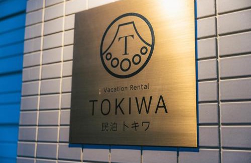 Fujiyoshida House | Vacation Rental TOKIWA
