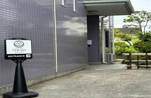 Fujiyoshida House | Vacation Rental TOKIWA