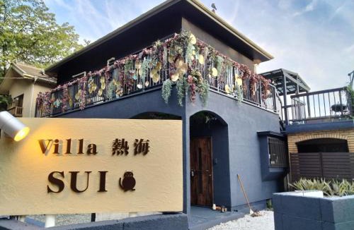Atami House | Villa 熱海 SUI