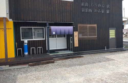 Tsumuura House | Westernstyle room 2/Kagawa-gun Kagawa