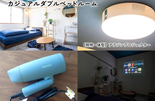 Ichikawa Hotel | With dedicated projector Casual double Theat/Ichikawa Chiba