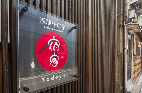 Asakusa House | YADOYA A Senno SATO Central Asakusa near river/Taito-ku Tokyo