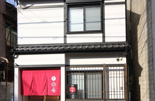 Taito House | Yadoya Hakutei-An