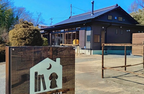 Kofu House | You can stay with your beloved dog A unique and l/Minami Alps City Yamanashi