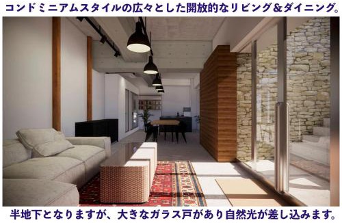 Kotsubo House | zaimokuza seasons