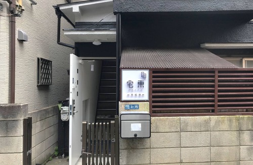 Nishiwaseda House | ZAITO Tokyo Waseda Economy Inn