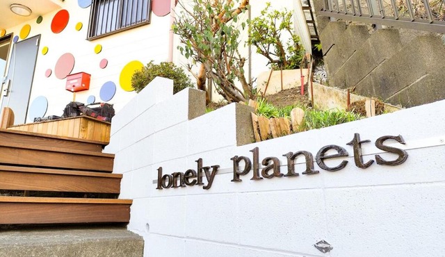 ロンリープラネッツ一休