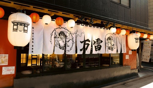 万雷ホテル
