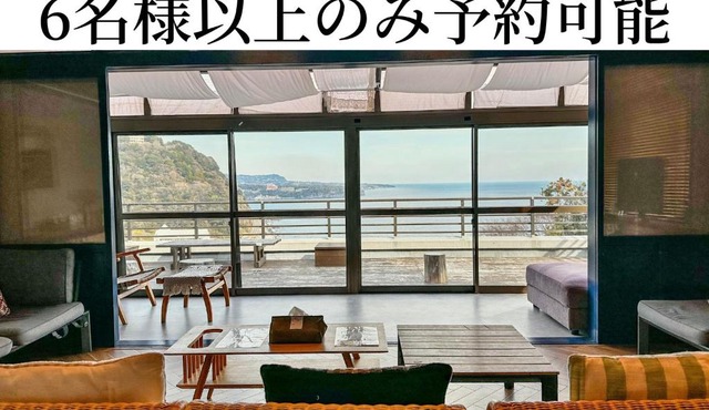 伊豆ベース73