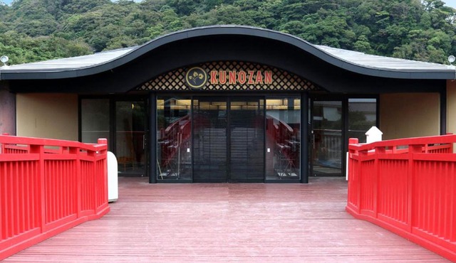 将軍の湯 久能山本陣 Liberty Resort