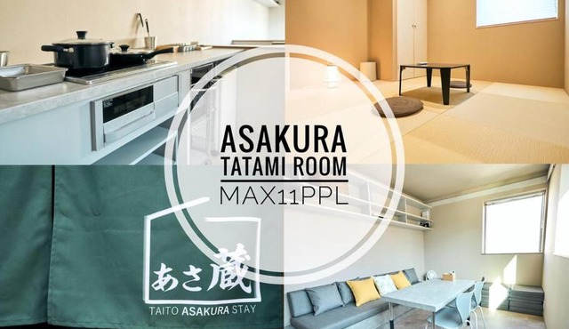 東浅草2丁目戸建