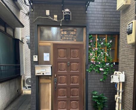 板橋 - 三国居Guest House