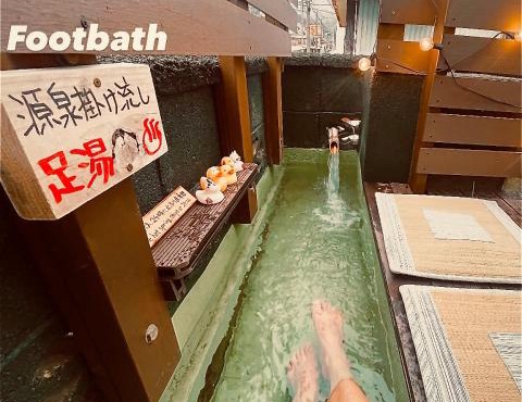 源泉掛け流し温泉付きの宇佐美貸切宿 お宿 喜喜哀楽 Oyado Kikiairaku #IG2