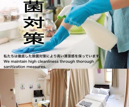 近辺天然温泉5Ldkまるまる貸切日暮里駅まで直通