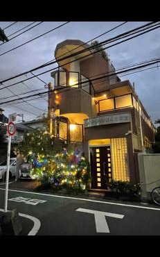 都心の家30 square meter king size bed, step meter, 3-person room201