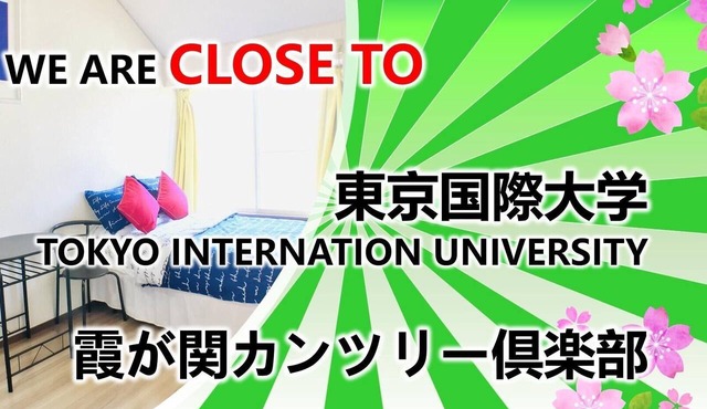 02COZY ROOM IN KAWAGOE free wifi 20days max3guest/Kawagoe Saitama