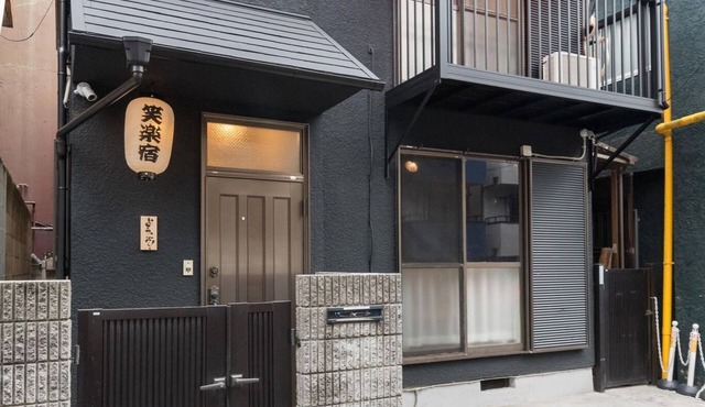 2 mins SHINJUKU Modern 3 Bedrooms10 people1AA15 - Smile/Shinjuku-ku Tokyo